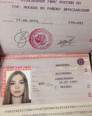 Анкета проститутки Леся - метро Таганский, возраст - 25