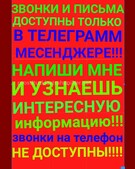 Анкета проститутки Викуля - метро Митино, возраст - 30